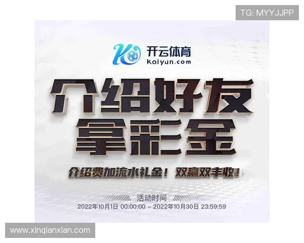 开云完美体育真人手机版支持多平台同步登录方便玩家随时随地畅玩体育博彩
