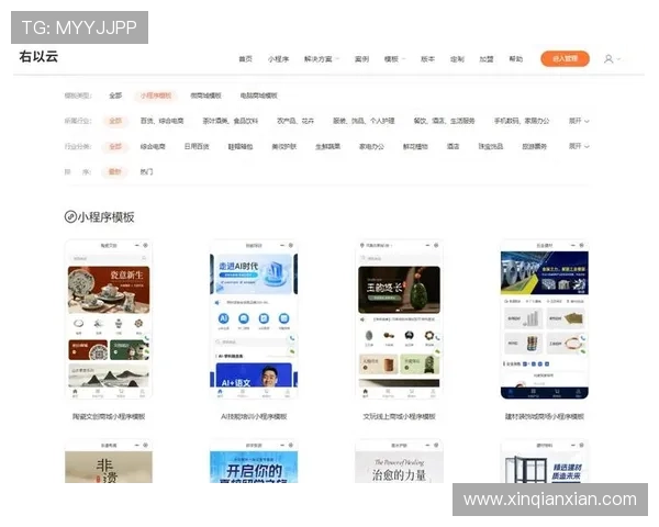 开云国际登录：确保账户安全的同时畅享奢华购物体验的完整指南
