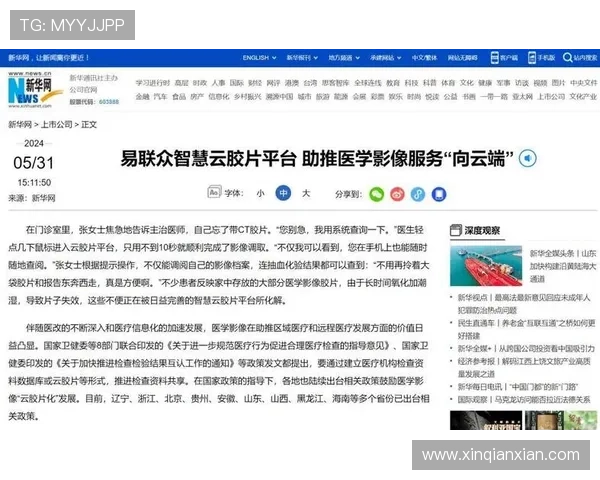 开云网址官网网页版支持多设备访问,用户可以随时随地体验优质时尚购物平台