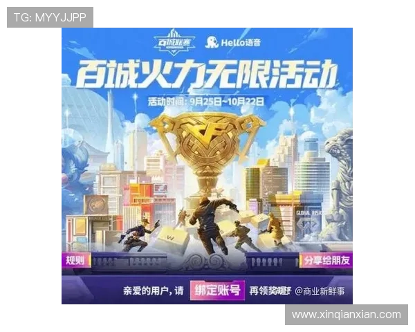 问鼎娱乐官网在线推出丰富的赛事活动和线上竞技，助力玩家展现实力赢取丰厚奖励