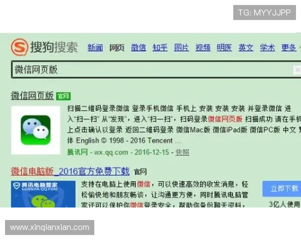 问鼎平台登录多设备同步操作技巧与注意事项