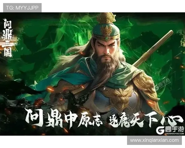 获取问鼎游戏下载入口官方链接，享受便捷的游戏下载体验