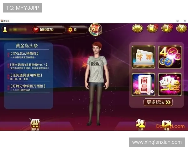 问鼎app官方下载入口官方渠道推荐，确保安全稳定的游戏下载与安装流程